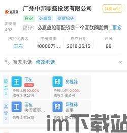 比特币一天赚10倍本金,比特币走势图k线图(图4) 比特币一天赚10倍本金,比特币走势图k线图(图4)