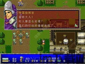 梦幻模拟战1 2有联系吗(图5) 梦幻模拟战1 2有联系吗(图5)