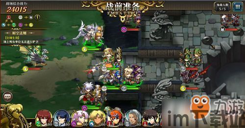 梦幻模拟战1 2有联系吗(图7) 梦幻模拟战1 2有联系吗(图7)