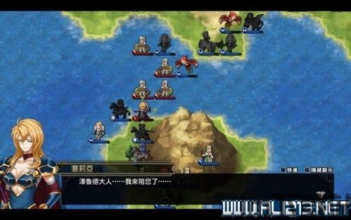 梦幻模拟战1 2有联系吗(图12) 梦幻模拟战1 2有联系吗(图12)