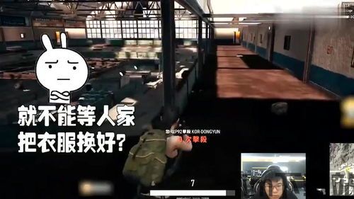 玩吧安卓版(图3) 玩吧安卓版(图3)