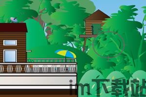玩吧安卓版(图6) 玩吧安卓版(图6)