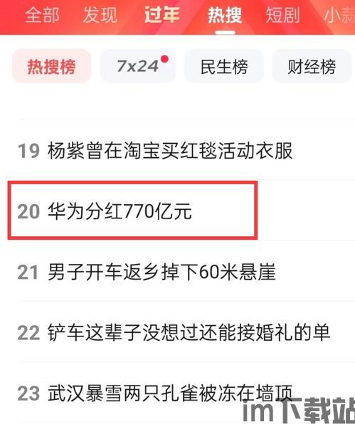 当乐游戏中心安卓版(图1) 当乐游戏中心安卓版(图1)