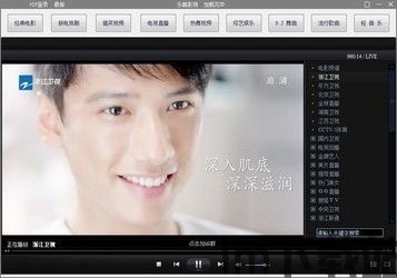 优酷视频安卓版(图2)