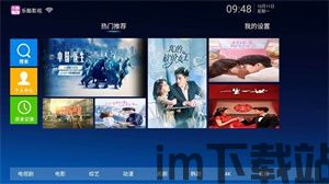 优酷视频安卓版(图1)