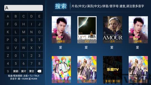 优酷视频安卓版(图4)