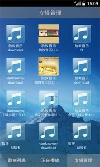 优酷视频安卓版(图6)