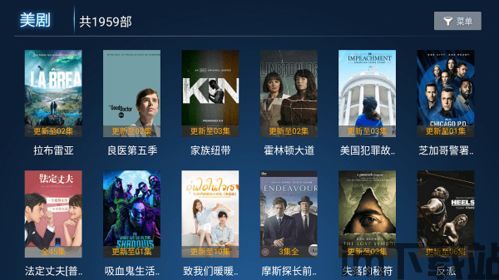 优酷视频安卓版(图9)