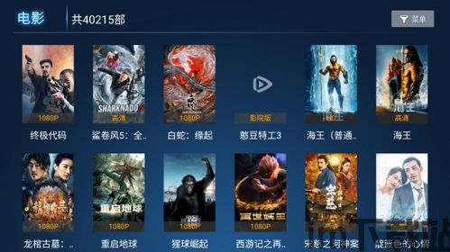 优酷视频安卓版(图10)
