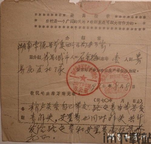 po18书屋阅读器安卓版(图5) po18书屋阅读器安卓版(图5)