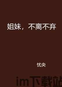 不咕不咕安卓版(图5) 不咕不咕安卓版(图5)