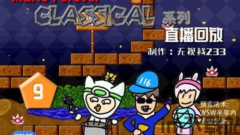 疯狂骑士团团团和奇奇,疯狂骑士团电脑版下载官网(图3)