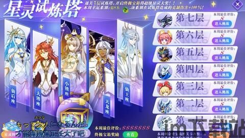 奥拉星2月26日更新,全新神宠与精彩活动来袭(图5) 奥拉星2月26日更新,全新神宠与精彩活动来袭(图5)