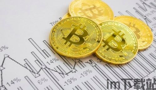 公牛币 比特币,数字货币的领军者(图2) 公牛币 比特币,数字货币的领军者(图2)