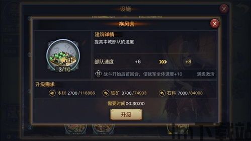 2023率土之滨合服公告,2023年率土之滨合服公告(图6) 2023率土之滨合服公告,2023年率土之滨合服公告(图6)