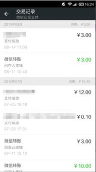 钱包提usdt到火币网最少几个,最少需要多少USDT?(图4) 钱包提usdt到火币网最少几个,最少需要多少USDT?(图4)