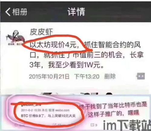 wotoken钱包怎么充usdt币,Wotoken钱包如何充值USDT币?详细教程解析(图2) wotoken钱包怎么充usdt币,Wotoken钱包如何充值USDT币?详细教程解析(图2)
