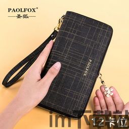 小狐狸钱包和phantom钱包区别,小狐狸钱包与Phantom钱包的区别分析(图4) 小狐狸钱包和phantom钱包区别,小狐狸钱包与Phantom钱包的区别分析(图4)
