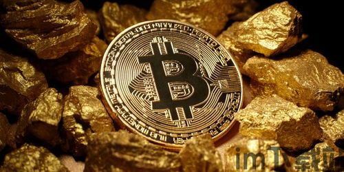比特币和黄金的区别,发行机制与供应量(图4)