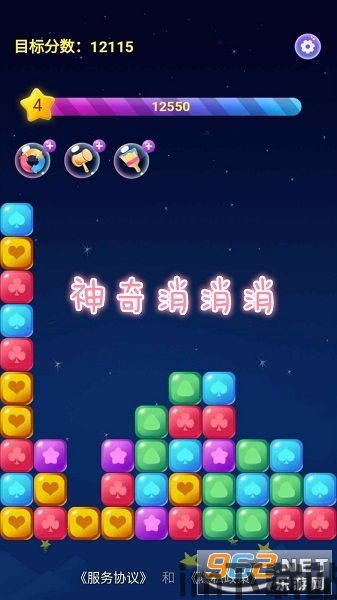 3、简洁明了的画面风格下,搭配丰富多彩的关卡,让玩家可以畅玩。,画面简洁风格下的畅玩体验——探索丰富多彩的关卡(图2) 3、简洁明了的画面风格下,搭配丰富多彩的关卡,让玩家可以畅玩。,画面简洁风格下的畅玩体验——探索丰富多彩的关卡(图2)