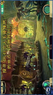 2、玩家可以自由探索这个充满秘密的江湖世界,玩家自由穿梭于神秘江湖世界(图2) 2、玩家可以自由探索这个充满秘密的江湖世界,玩家自由穿梭于神秘江湖世界(图2)