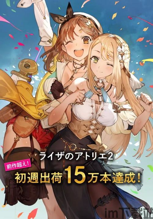 莱莎的炼金工房是哪个公司的,光荣特库摩的奇幻炼金之旅(图6) 莱莎的炼金工房是哪个公司的,光荣特库摩的奇幻炼金之旅(图6)