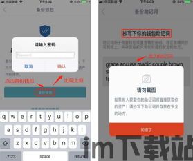 imtoken里面的币怎么提出,如何从imToken钱包提取数字货币?(图1) imtoken里面的币怎么提出,如何从imToken钱包提取数字货币?(图1)