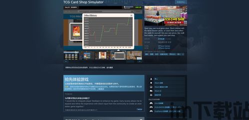 3dm youxi(图7) 3dm youxi(图7)