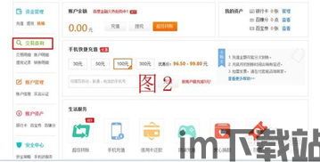 usdt钱包交易查询,轻松掌握你的数字资产(图4)