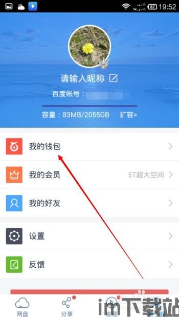 usdt钱包交易查询,轻松掌握你的数字资产(图6)