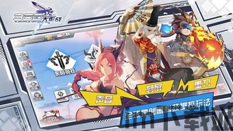 如何玩好300大作战,新手进阶指南(图6) 如何玩好300大作战,新手进阶指南(图6)