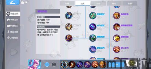 如何玩好300大作战,新手进阶指南(图7) 如何玩好300大作战,新手进阶指南(图7)