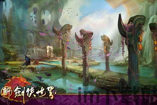 新剑侠世界 1.358,新剑侠世界(图1)