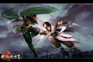 新剑侠世界 1.358,新剑侠世界(图2)