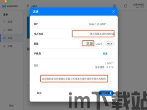 如何查看自己的usdt钱包地址,如何查看自己的USDT钱包地址?轻松掌握钱包地址查询方法(图4) 如何查看自己的usdt钱包地址,如何查看自己的USDT钱包地址?轻松掌握钱包地址查询方法(图4)