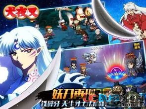 犬夜叉6.28怎么觉醒,解锁全新力量，迈向巅峰之路(图1)