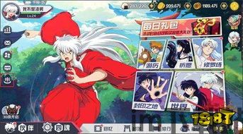 犬夜叉6.28怎么觉醒,解锁全新力量，迈向巅峰之路(图2)