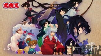 犬夜叉6.28怎么觉醒,解锁全新力量，迈向巅峰之路(图4)