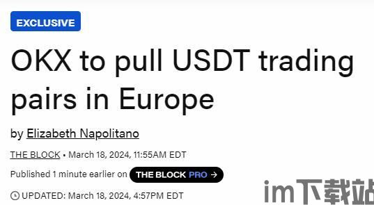 欧易usdt钱包,欧易USDT钱包——安全便捷的数字货币存储解决方案(图4) 欧易usdt钱包,欧易USDT钱包——安全便捷的数字货币存储解决方案(图4)