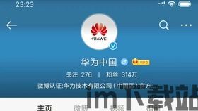 百度热搜比特币行情,百度热搜背后的市场波动(图10) 百度热搜比特币行情,百度热搜背后的市场波动(图10)