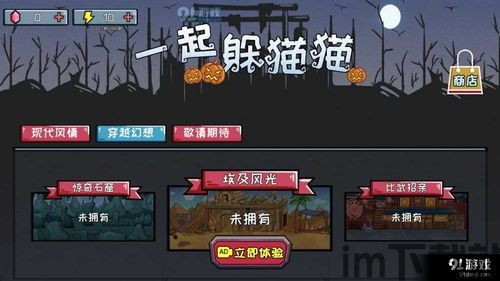 该游戏涵盖了很多的射击要素,玩家在挑战的时候,不仅可以获得更多的游戏经验,,游戏概述(图6) 该游戏涵盖了很多的射击要素,玩家在挑战的时候,不仅可以获得更多的游戏经验,,游戏概述(图6)