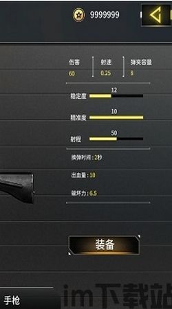 该游戏涵盖了很多的射击要素,玩家在挑战的时候,不仅可以获得更多的游戏经验,,游戏概述(图5) 该游戏涵盖了很多的射击要素,玩家在挑战的时候,不仅可以获得更多的游戏经验,,游戏概述(图5)