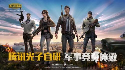 该游戏涵盖了很多的射击要素,玩家在挑战的时候,不仅可以获得更多的游戏经验,,游戏概述(图7) 该游戏涵盖了很多的射击要素,玩家在挑战的时候,不仅可以获得更多的游戏经验,,游戏概述(图7)