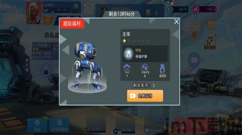该游戏涵盖了很多的射击要素,玩家在挑战的时候,不仅可以获得更多的游戏经验,,游戏概述(图11) 该游戏涵盖了很多的射击要素,玩家在挑战的时候,不仅可以获得更多的游戏经验,,游戏概述(图11)
