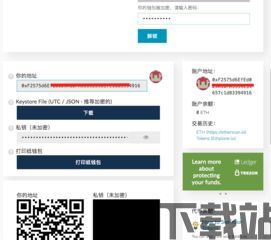 如何用冷钱包收usdt,什么是USDT冷钱包？(图15)