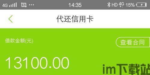 如何用冷钱包收usdt,什么是USDT冷钱包？(图21)