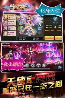 1、精致的游戏画面和音效设计,让玩家沉浸在一个充满幻想和魔幻的世界里; 3、丰富,魔幻世界的视觉与听觉盛宴(图1) 1、精致的游戏画面和音效设计,让玩家沉浸在一个充满幻想和魔幻的世界里; 3、丰富,魔幻世界的视觉与听觉盛宴(图1)