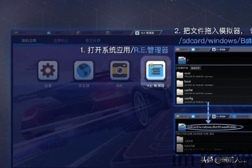 蓝叠模拟器96,安卓体验新境界(图11) 蓝叠模拟器96,安卓体验新境界(图11)