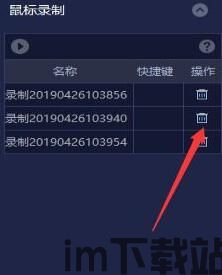 蓝叠模拟器96,安卓体验新境界(图12) 蓝叠模拟器96,安卓体验新境界(图12)