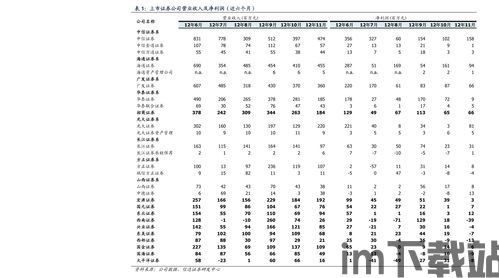 比特币股票代码(图4) 比特币股票代码(图4)